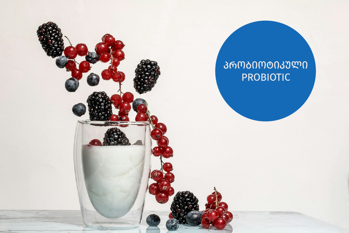 PROBIOTIC