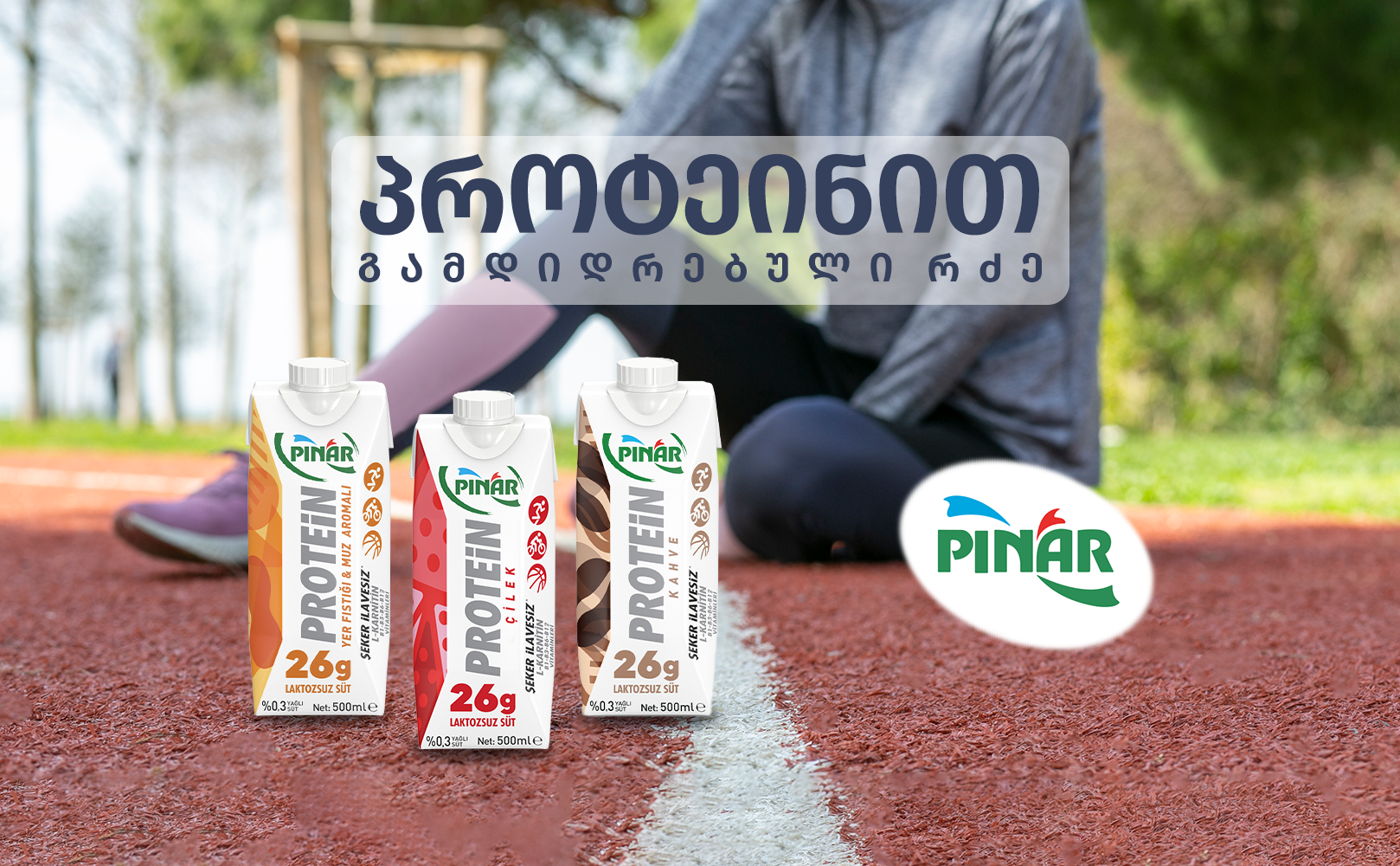 Pınar Protein Milk